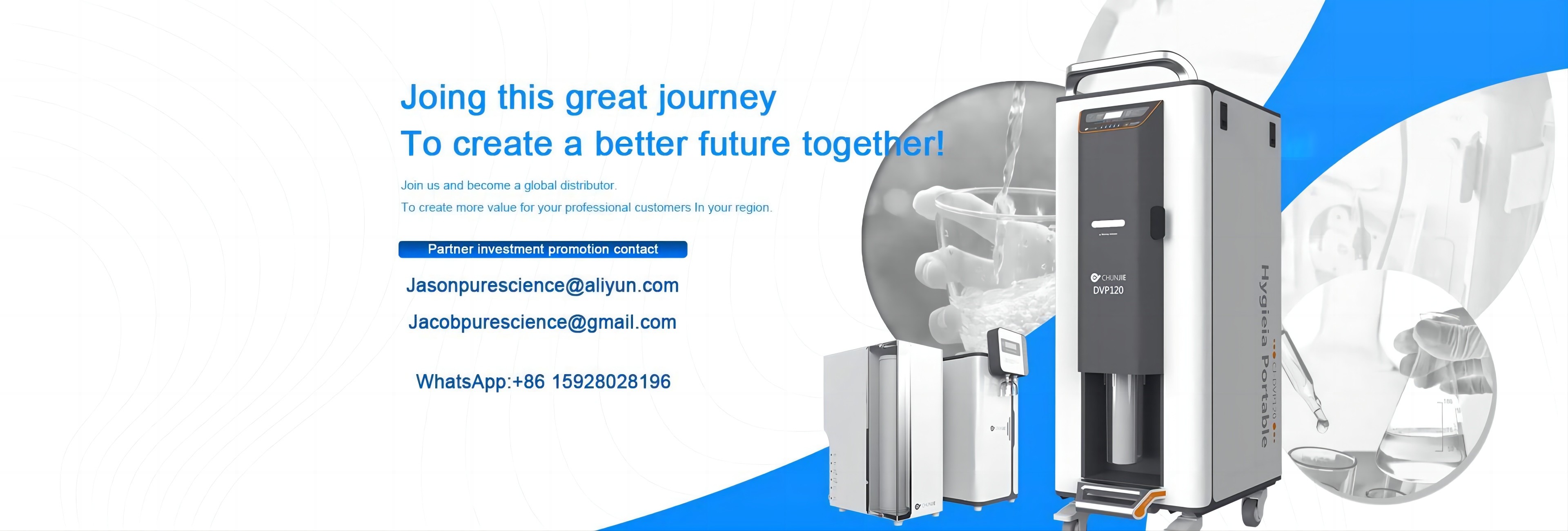 جودة أنظمة المياه فائقة النقاء مصنع